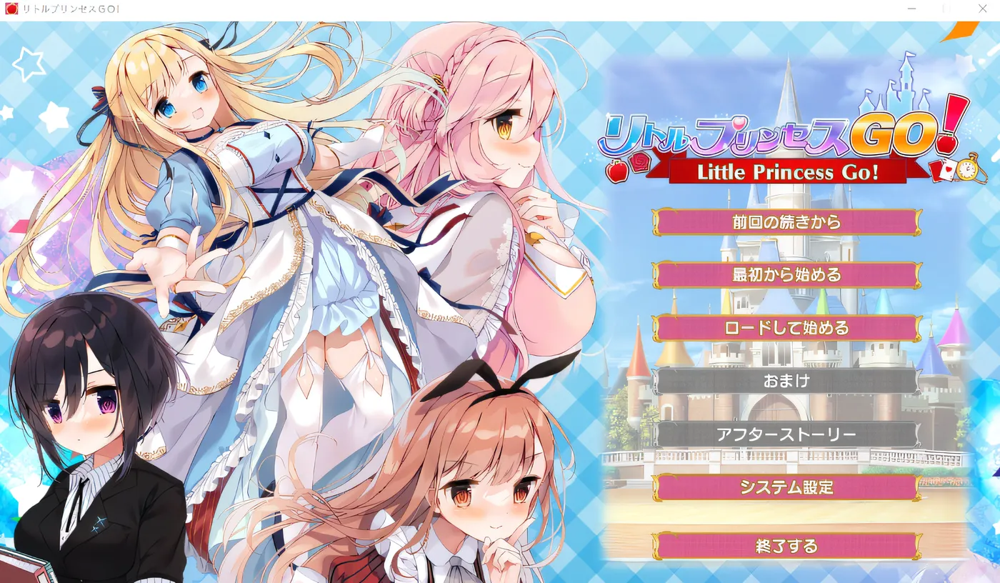 图片[2]-w3008  小公主 GO！ 云翻汉化版 [新作/2.9G]-acg畅游网