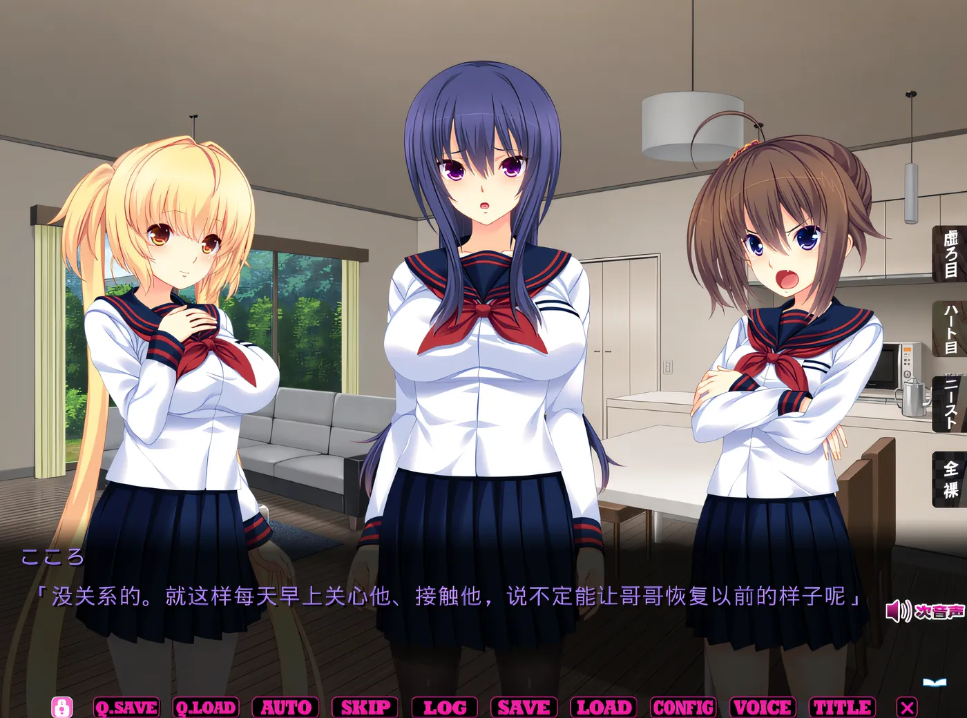 图片[2]-w3157  想和妹妹做的所有事情 云翻汉化版 [新作/2.1G]-乐游二次元