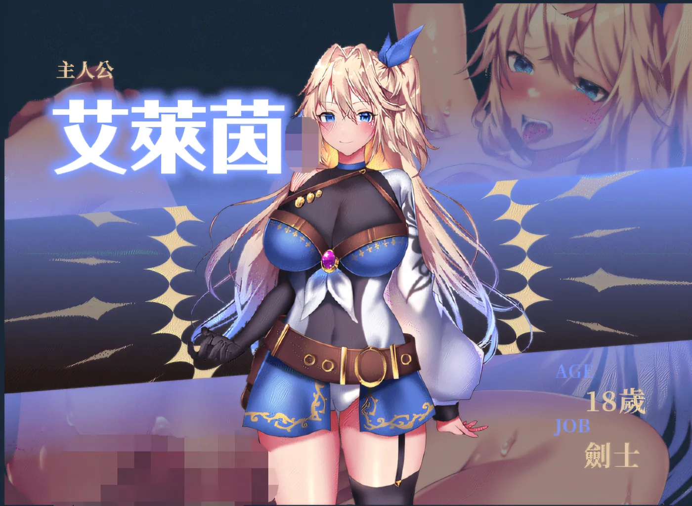 图片[2]-w3017  艾莱茵的冒险之旅 Steam官方中文版 [新作/1G]-acg畅游网