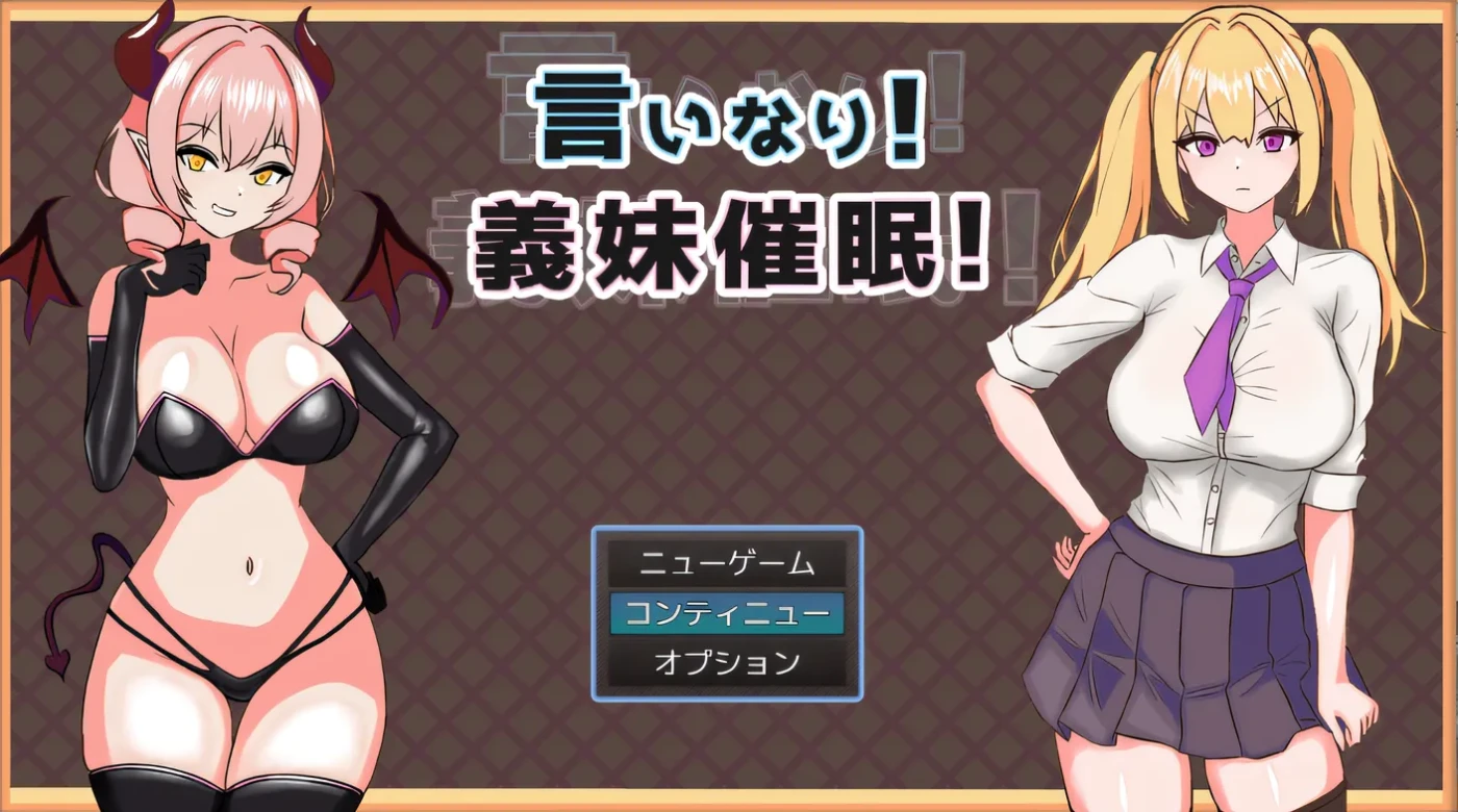 图片[2]-w3021  听嫂子的支持！ Ver1.00 云翻汉化版 [新作/605.9M]-acg畅游网