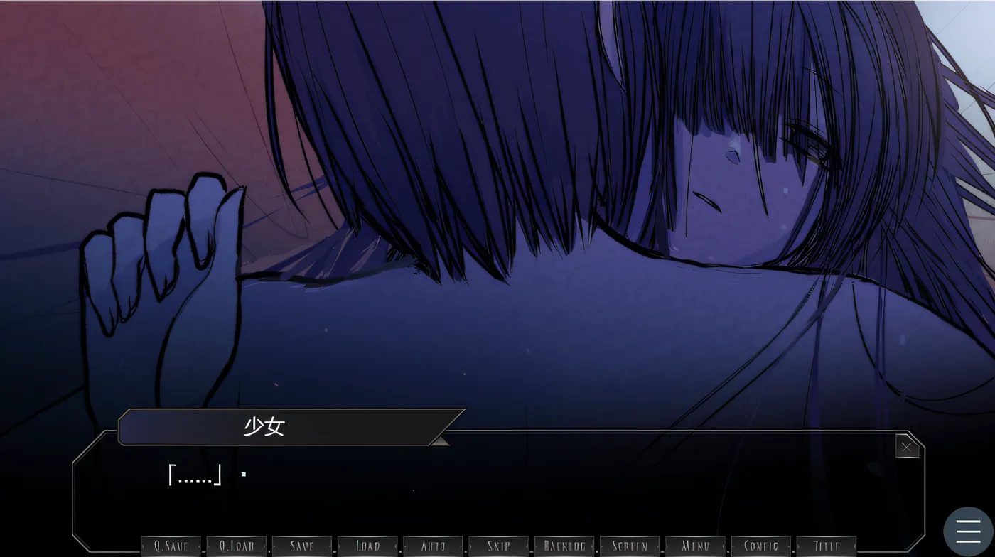 图片[4]-w3052   関守神～宵闇～ AI汉化版 [新作/746.6M]-acg畅游网