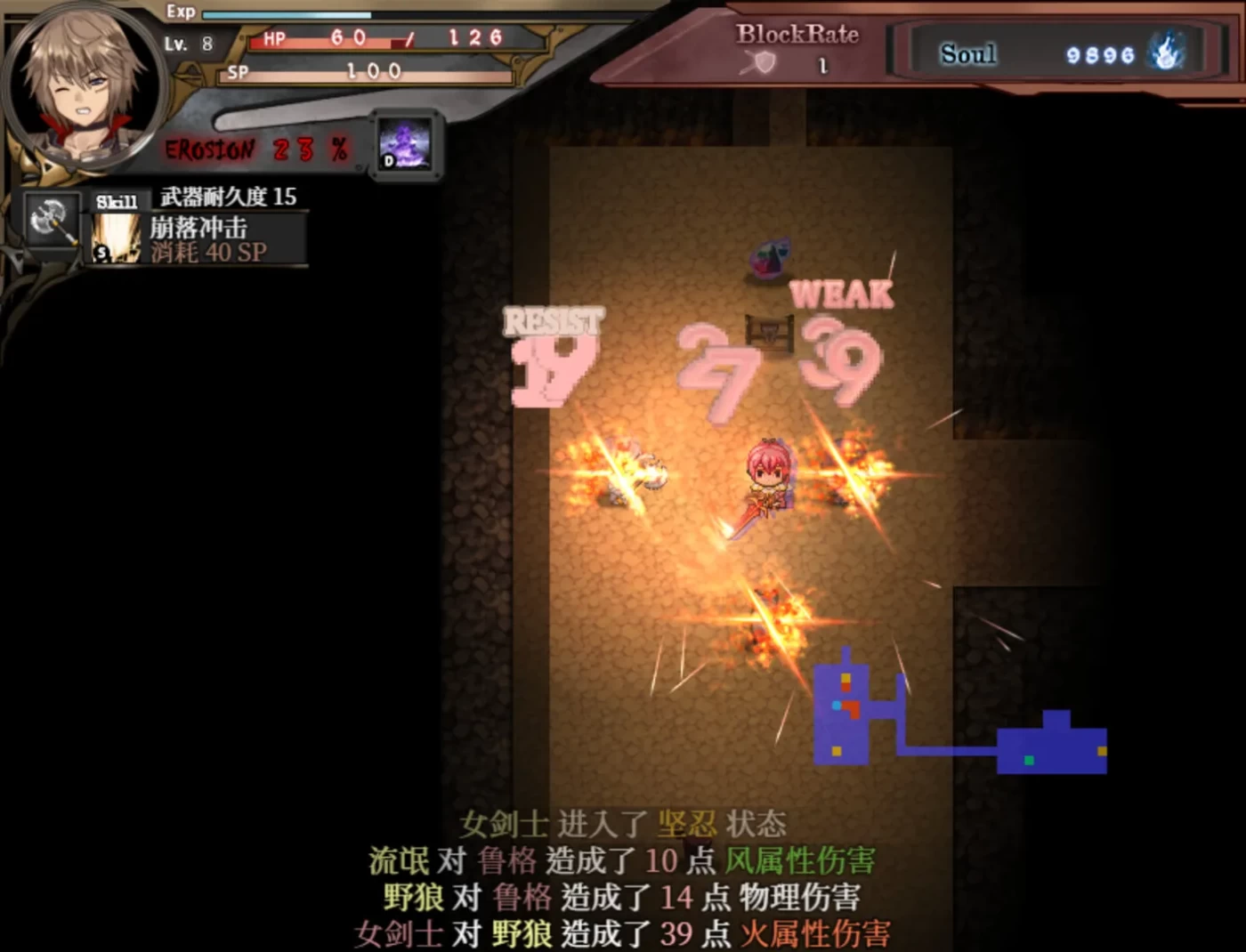 图片[2]-x928 苍色之光与魔剑锻造师 Ver0.86 官方中文步兵版-acg畅游网