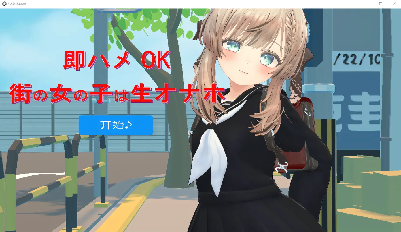 图片[2]-w3051 立即性爱 OK 街头女孩是原始自慰者 云翻汉化版 [新作/214.4M]-acg畅游网