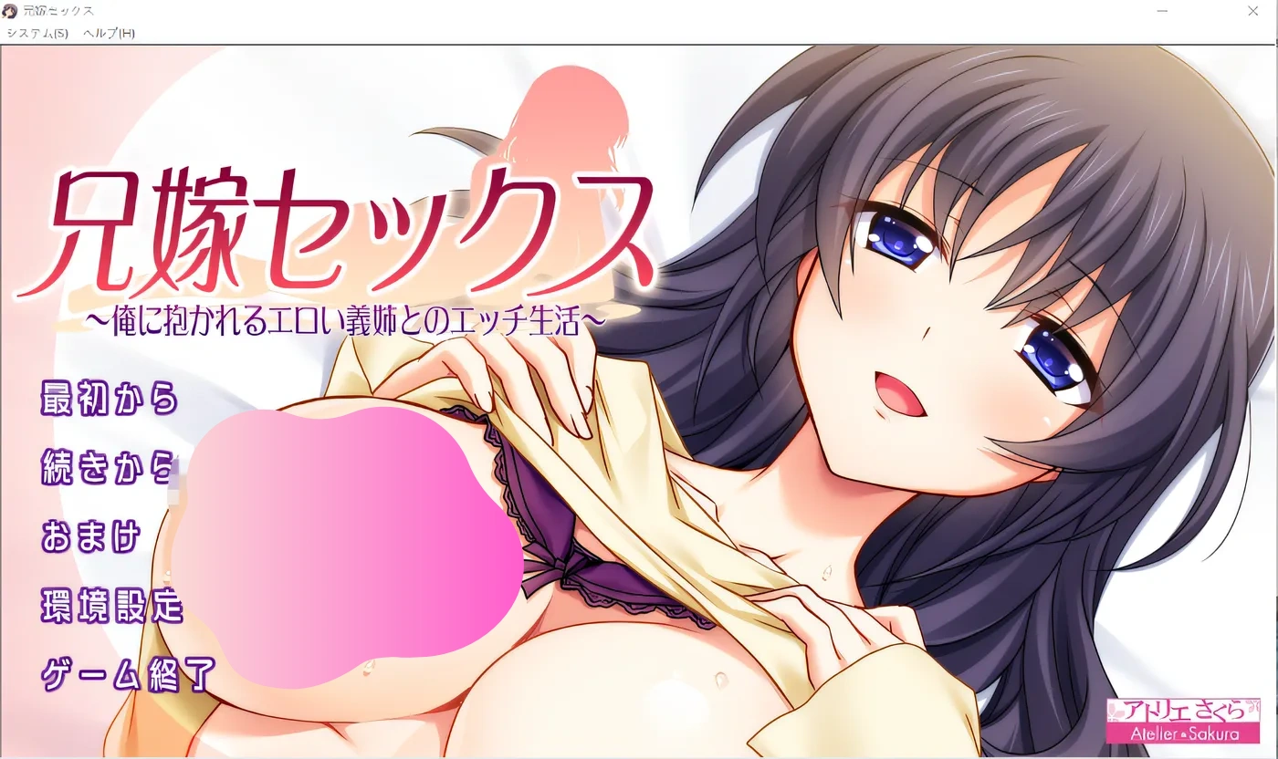 图片[3]-w3061  兄嫂爱情～被我抱住的性感义姐的爱生活 AI汉化版 [新作/1.1G]-acg畅游网