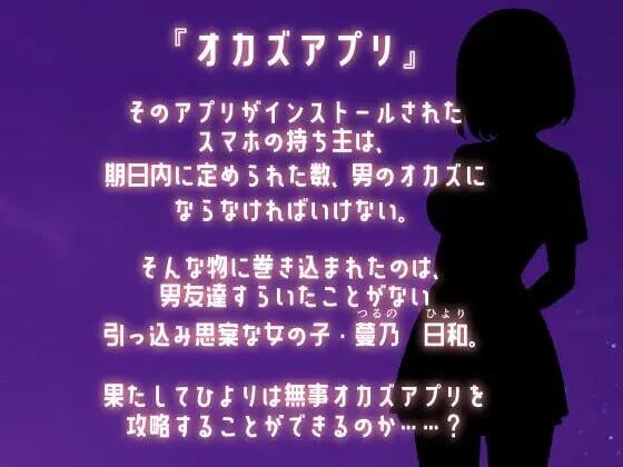 图片[4]-w2093 自慰APP  AI汉化-acg畅游网