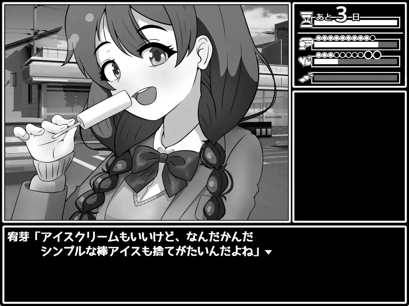 图片[3]-w3277 说服！班长Ver1.03 挂载AI汉化版+存档 [新作/358.7M]-acg畅游网