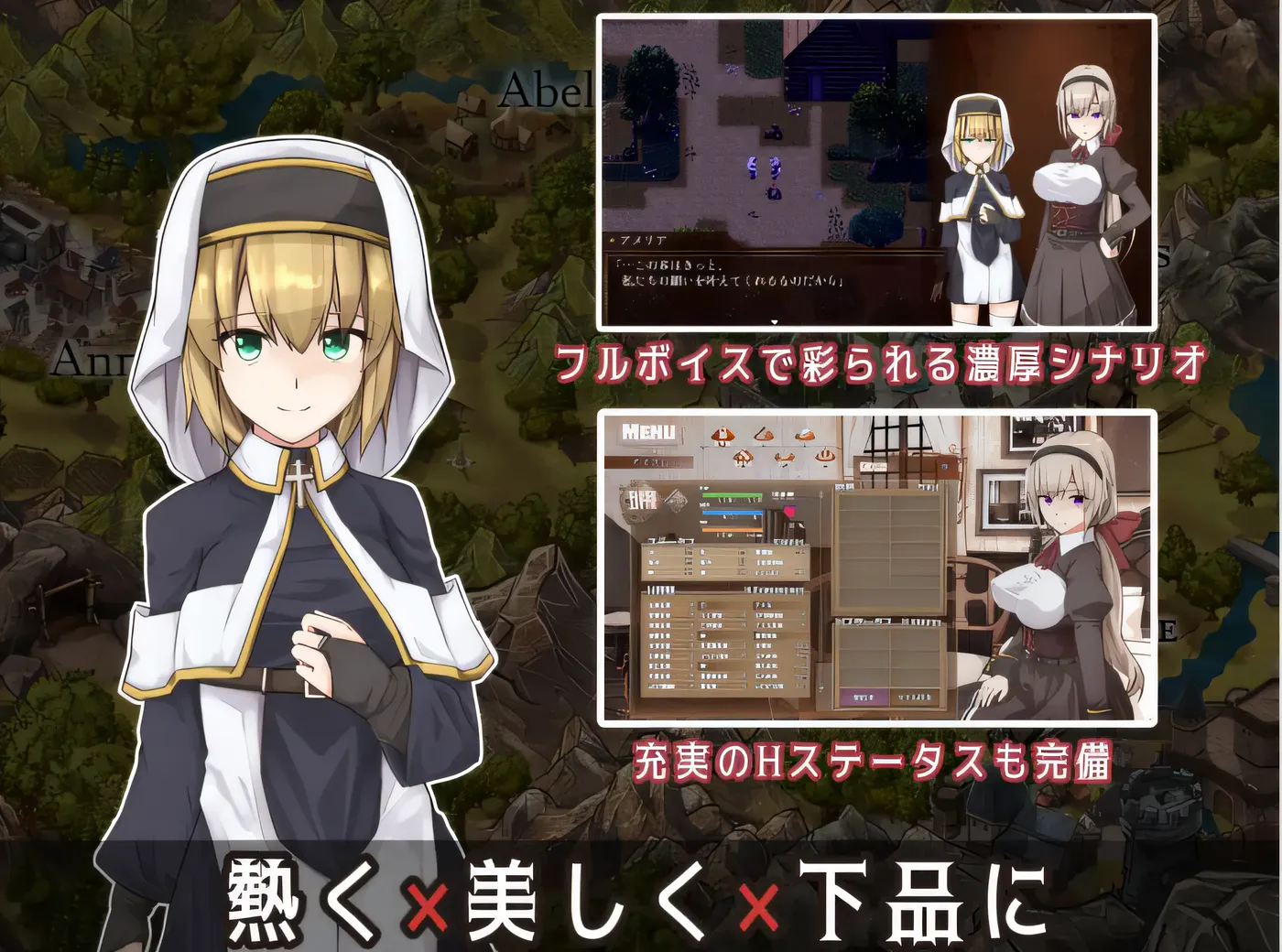 图片[5]-w3212 BegieAdeII ~虚假的哈利路亚~Ver1.08 官中AI汉化版+存档 [更新/1.2G]-acg畅游网