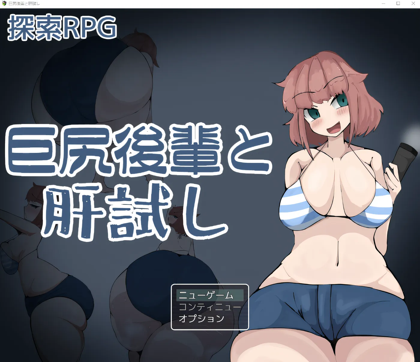 图片[3]-w3090  与大屁股少年的勇气考验 云翻汉化版 [新作/641.8M]-acg畅游网