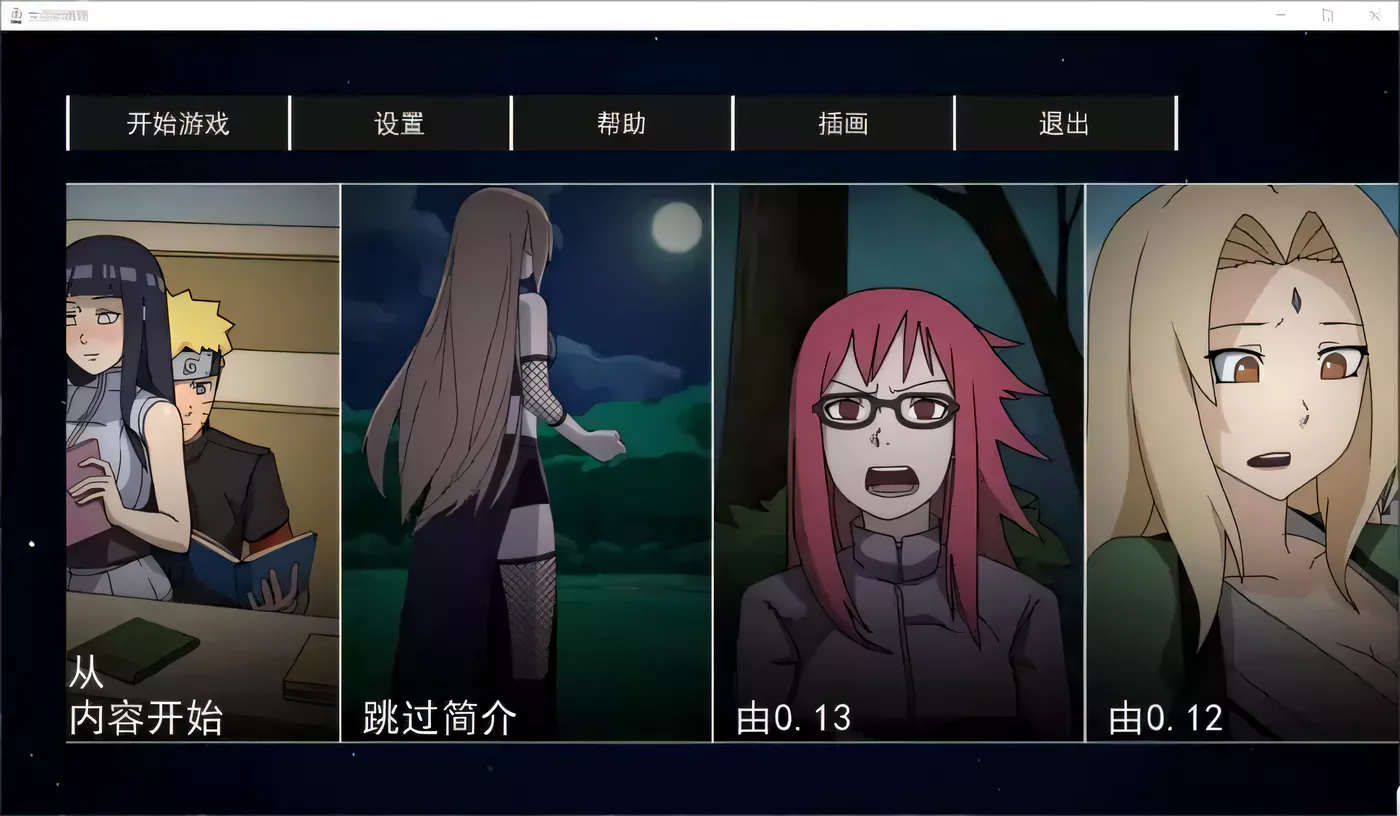 图片[2]-w3011  女忍训练师 KunoichiTrainer Ver0.26.2 官方中文版 [更新/424.3M]-acg畅游网