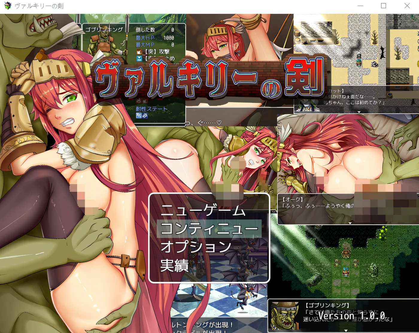 图片[3]-w3116  瓦尔基里剑 Ver1.00 云翻汉化版 [新作/822.3M]-acg畅游网