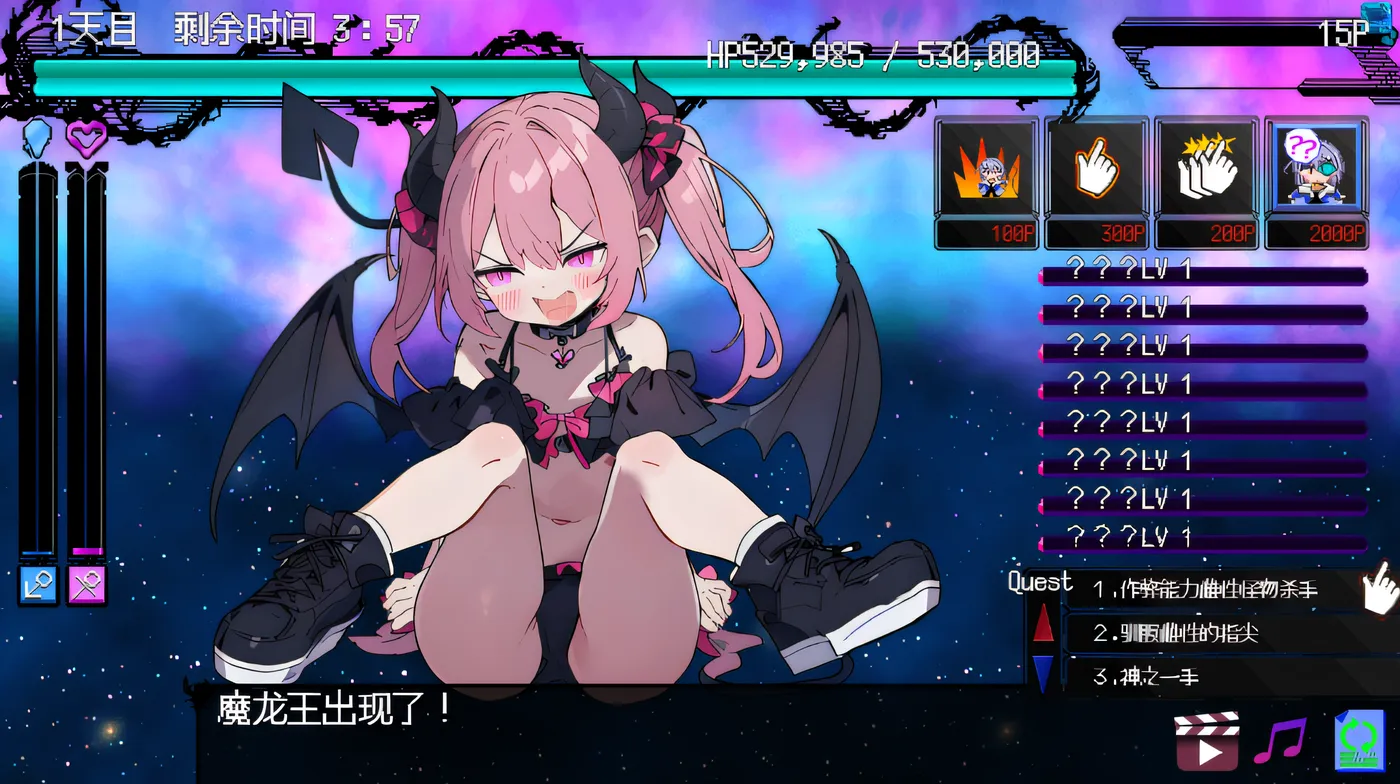 图片[3]-w3028  女性点击器 云翻汉化版 [新作/315.2M]-acg畅游网