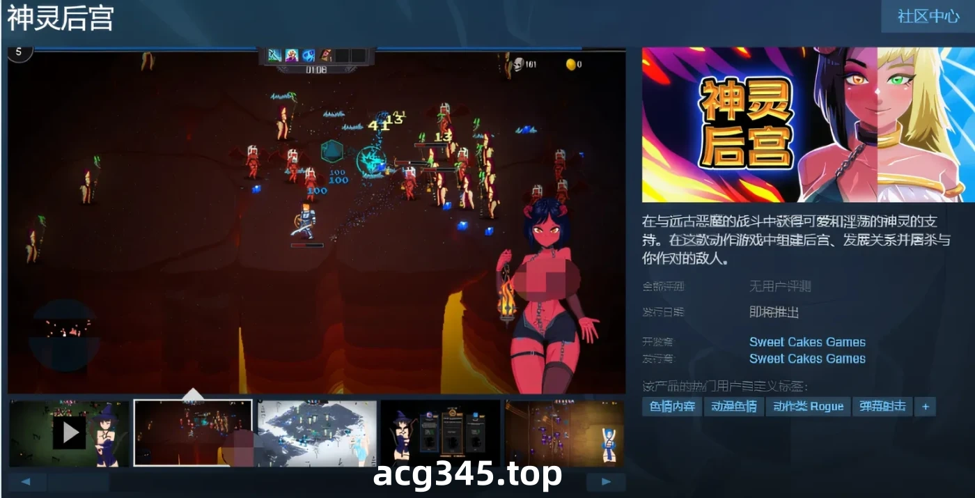 w3168  神灵后宫 Ver0.7.30 官方中文测试版 [新作/68.4M]-乐游二次元