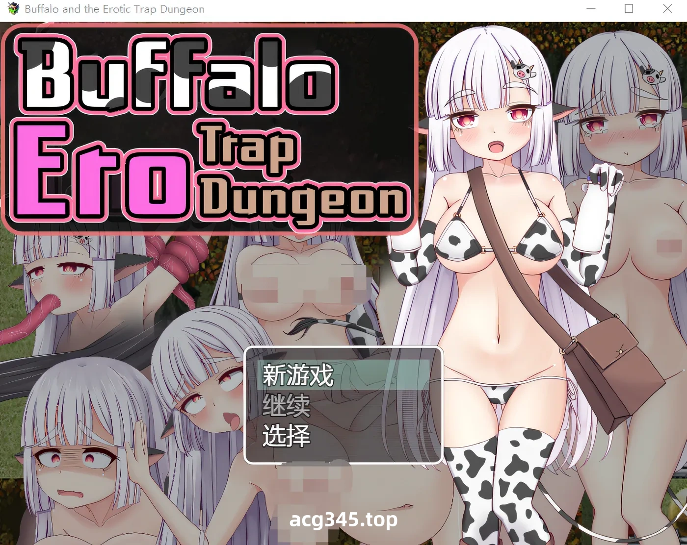 T1016 水牛和艳遇陷阱地下城 云翻汉化版 [新作/559.5M]-acg畅游网