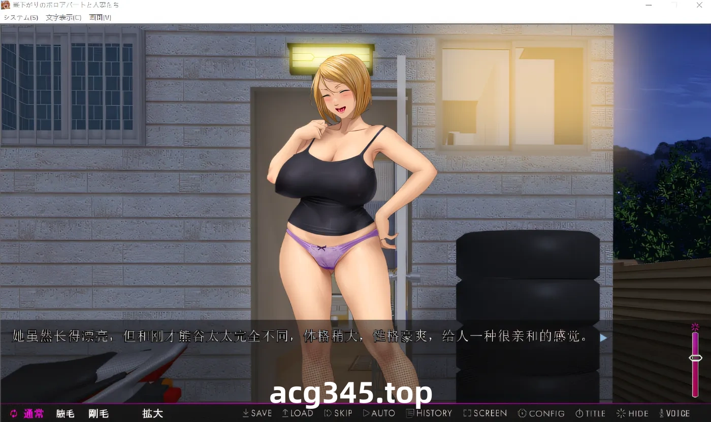 w3058 午后的破旧公寓和人妻们 ～在封闭空间中逐渐癫狂堕落～ 云翻汉化版 [新作/996.8M]-acg畅游网