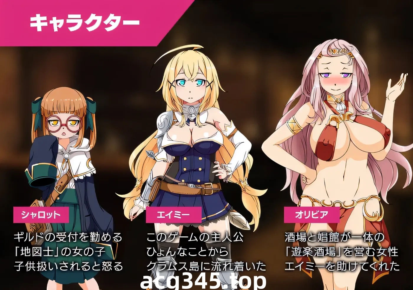 w3038 蛤蜊岛的先驱～淫荡怪物与妓院酒吧～ 云翻汉化版 [新作/1G]-acg畅游网