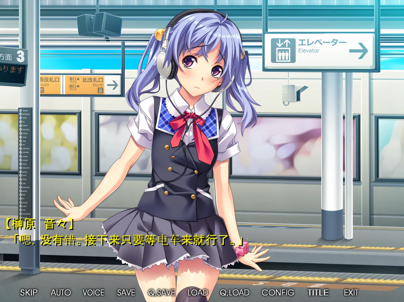 图片[3]-w3060  通勤色狼电车 前往秋叶原 ～无数只伸向女学生的手～ 云翻汉化版 [新作/1.5G]-acg畅游网