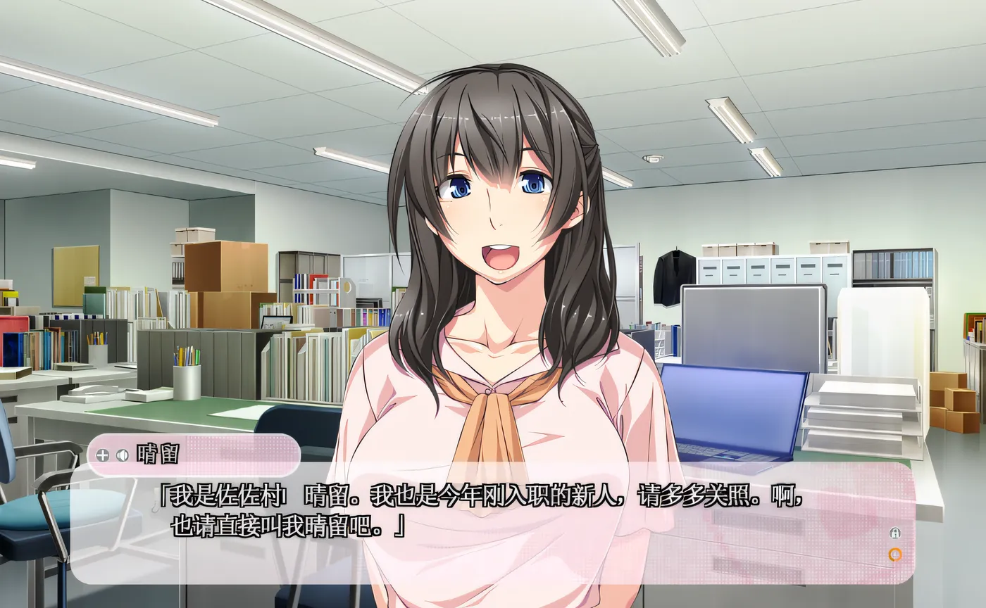 图片[2]-w1919  えろぐっず！ H 玩具で快感エンジョイ♡♥ Claude3.5 云翻汉化版 [新作/2.9G]-acg畅游网