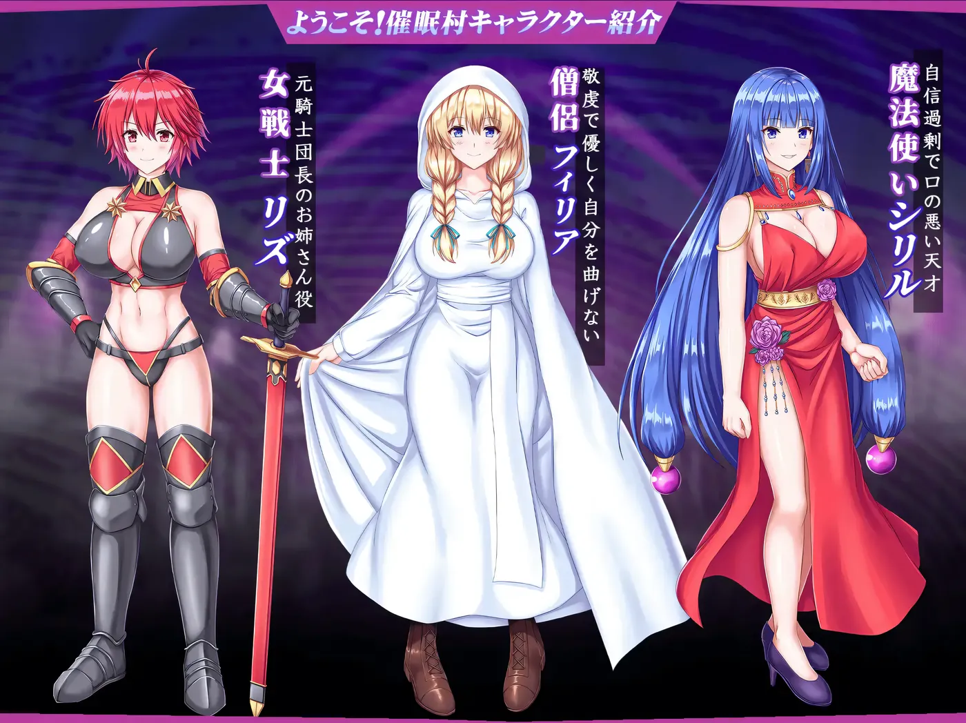 图片[3]-w3005  欢迎来到催○村 挂载AI汉化版+存档 [新作/437.6M]-acg畅游网