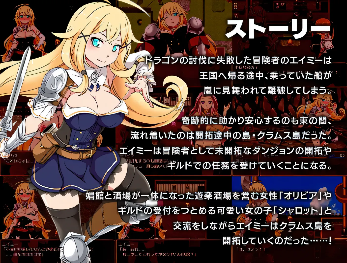 图片[4]-w3038 蛤蜊岛的先驱～淫荡怪物与妓院酒吧～ 云翻汉化版 [新作/1G]-acg畅游网