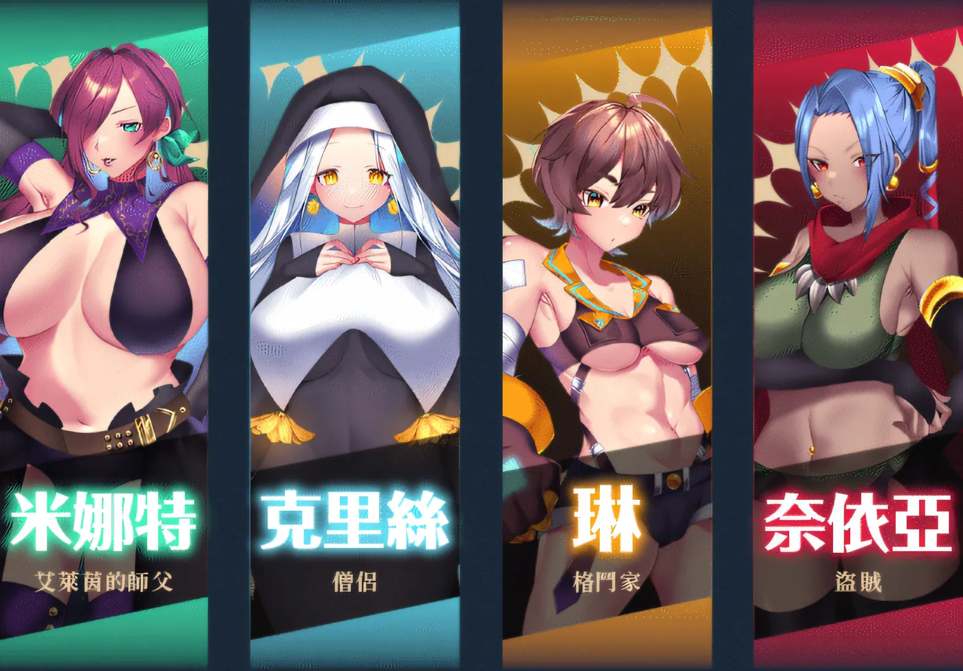 图片[3]-w3017  艾莱茵的冒险之旅 Steam官方中文版 [新作/1G]-acg畅游网