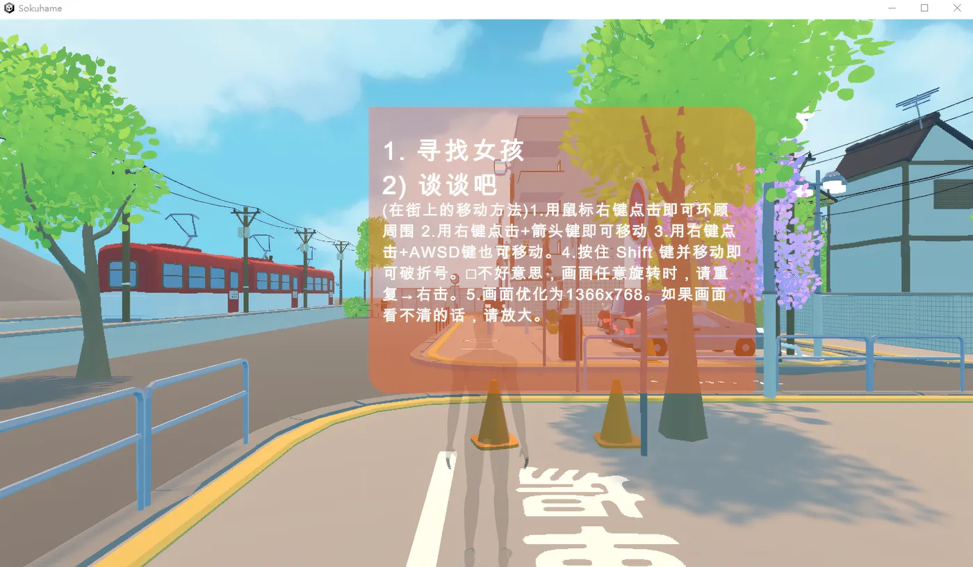 图片[3]-w3051 立即性爱 OK 街头女孩是原始自慰者 云翻汉化版 [新作/214.4M]-acg畅游网