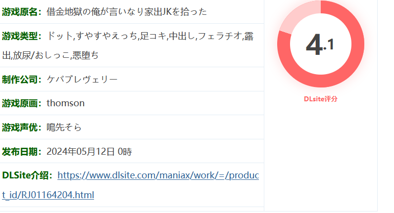 图片[2]-T1007  我深陷债务泥潭的我遇到了听命于人的家出少女 云翻汉化版 [更新/469.7M]-acg畅游网