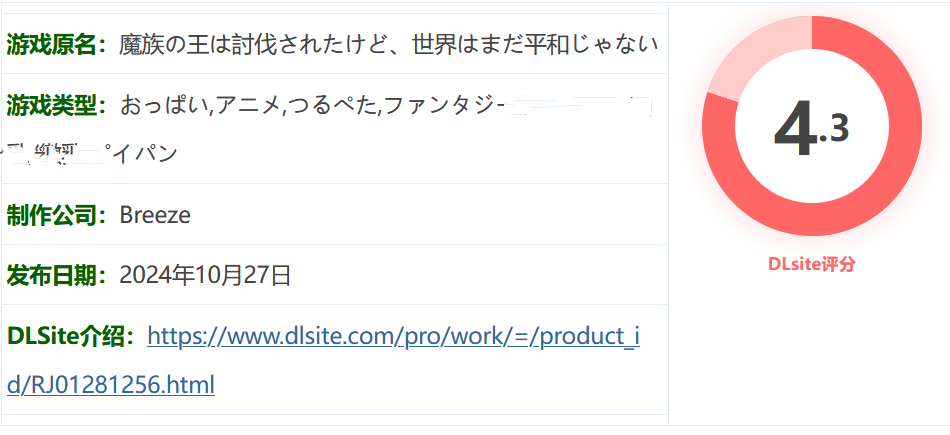 图片[2]-w1967 魔王虽被讨伐、但世界仍未和平Ver1.3 AI汉化版+存档 [新作/886.3M] [PC+安卓]-acg畅游网