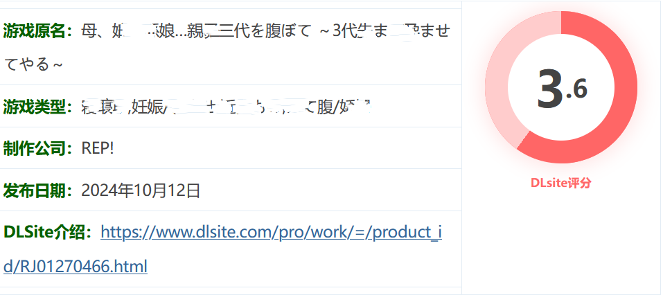 图片[2]-w3002 母亲、女儿、孙女……三代亲子一起怀孕～我会让你们三代都怀上 挂载AI汉化版 [新作/305.2M]-acg畅游网