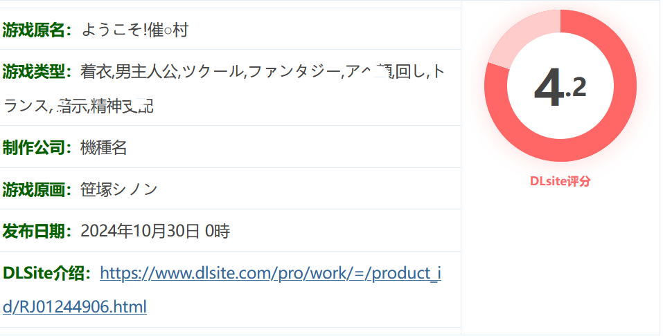 图片[2]-w3005  欢迎来到催○村 挂载AI汉化版+存档 [新作/437.6M]-acg畅游网