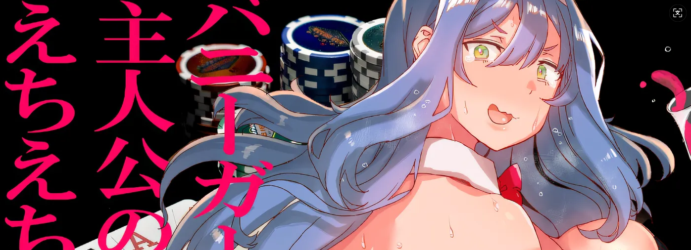 图片[2]-w3026  30多岁的人创作的第一个“以兔女郎为主角的ecchi-echi游戏”。 ” 云翻汉化版 [新作/586.8M]-acg畅游网