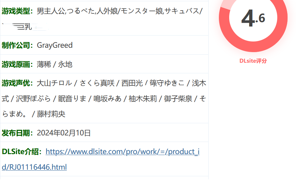 图片[2]-w3106  魅魔欲望～莉莉丝计划～ Ver1.10 云翻汉化版 [更新/383.7M]-乐游二次元