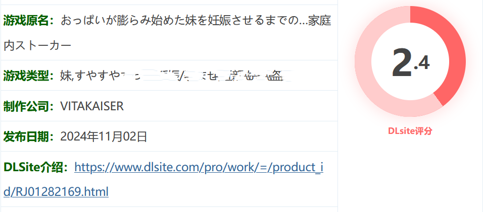 图片[2]-w3120  直到我让姐姐怀孕，她的乳房开始肿胀……家庭跟踪狂 云翻汉化版 [新作/291.9M]-acg畅游网