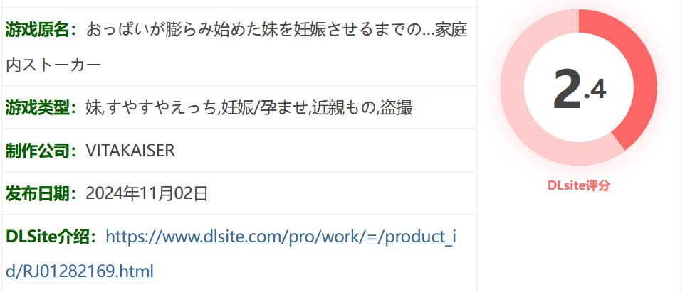 图片[2]-w3135  直到乳房开始膨胀的妹妹怀孕为止.家庭内跟踪狂 挂载AI汉化版 [更新/306.4M]-乐游二次元