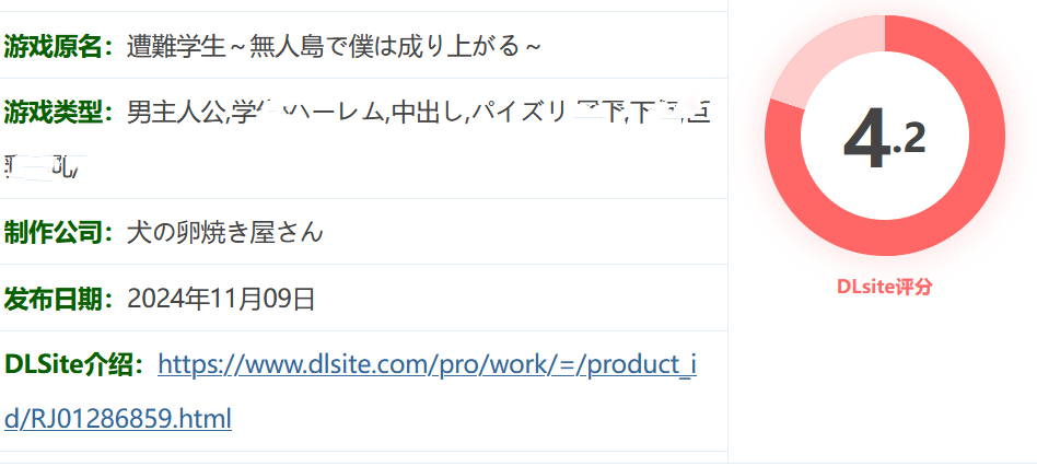 图片[2]-w3187  遭难学生～我在无人岛上逆袭遭難学生～挂载AI汉化版+存档 [新作/409.4M]-acg畅游网