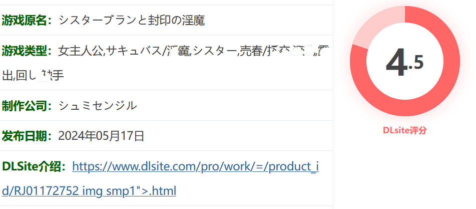 图片[2]-w3188  修女布兰与封印的恶魔V3.0 官中AI汉化版+存档 [新作/276.5M]-acg畅游网