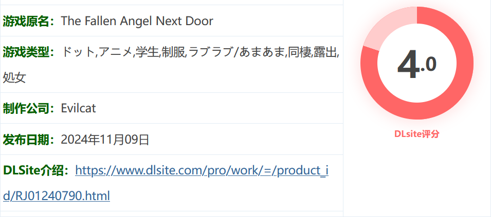 图片[2]-w3195 邻家堕天使V2.1 挂载AI汉化版 [新作/453.9M] [PC+安卓]-acg畅游网