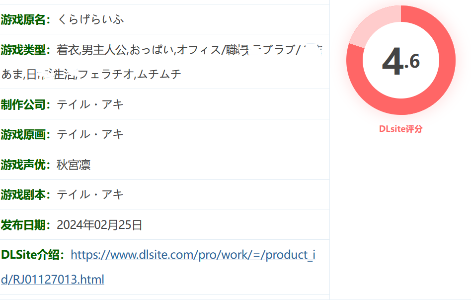 图片[2]-w3211 水母人生Ver1.41 精翻汉化版+存档 [更新/1.6G]-acg畅游网