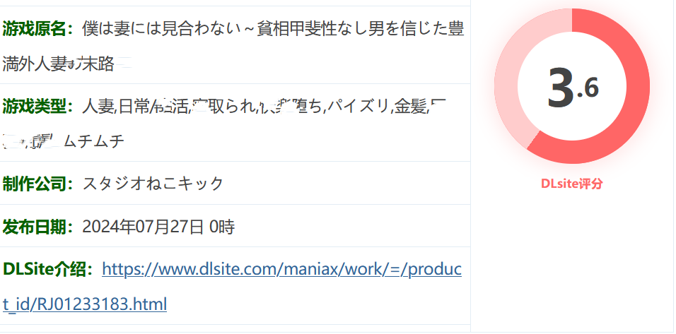 图片[2]-w767 我不配做老婆 – 相信一个贫穷无价值的男人的丰满外国妻子的命运 – 云翻汉化版 [新作/295.5M]-acg畅游网