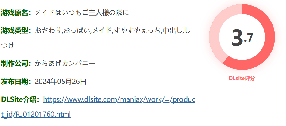 图片[2]-w769 女仆永远在主人身边 Ver1.02 云翻汉化版 [新作/567.3M]-acg畅游网