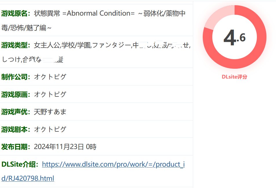 图片[2]-w3251 状态异常 =Abnormal Condition= ～虚弱化/药物中毒/恐惧/魅惑篇～挂载AI汉化版+存档 [新作/1.3G]-acg畅游网