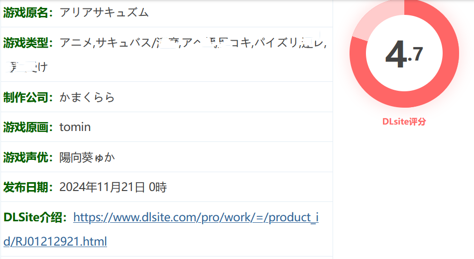图片[2]-アリアサキュズム 机翻汉化版+存档 [新作/342.3M]-乐游二次元