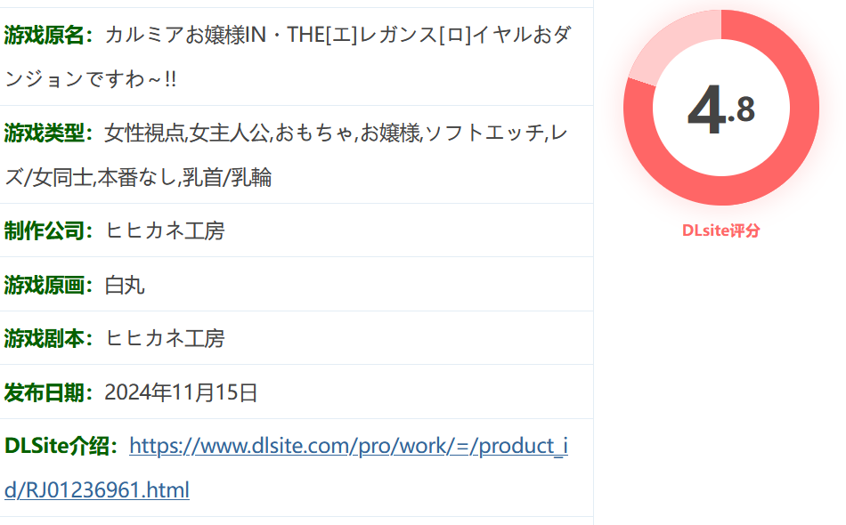图片[2]-w3263卡尔米亚小姐在优雅皇家地下城啦!!!挂载AI汉化版+存档 [新作/536.9M]-acg畅游网