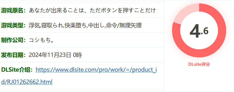 图片[2]-w3265 你所能做的、只有按下按钮 挂载AI汉化版+存档 [新作/458.8M]-乐游二次元