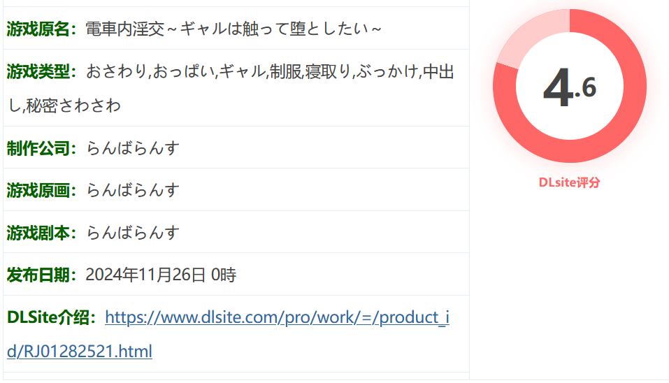 图片[2]-w3275 电车内O乱○媾～欲将少女引诱至堕落～挂载AI汉化版+存档 [新作/964.6M]-acg畅游网