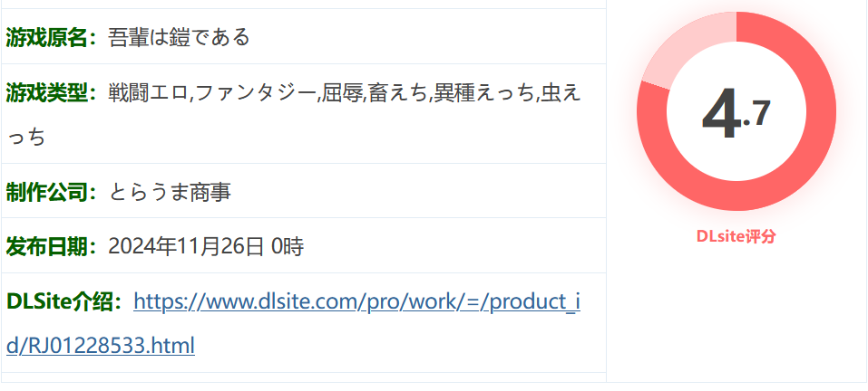 图片[2]-w3276 吾辈是铠甲 挂载AI汉化版+存档 [新作/497.4M]-acg畅游网