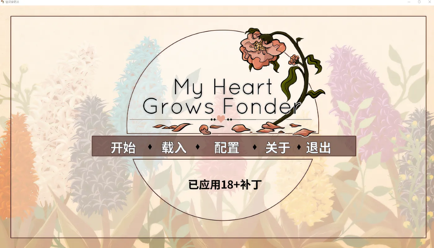 图片[4]-w3161 情深意更浓-My Heart Grows Fonder Ver1.20汉化版 [新作/288.5M]-acg畅游网