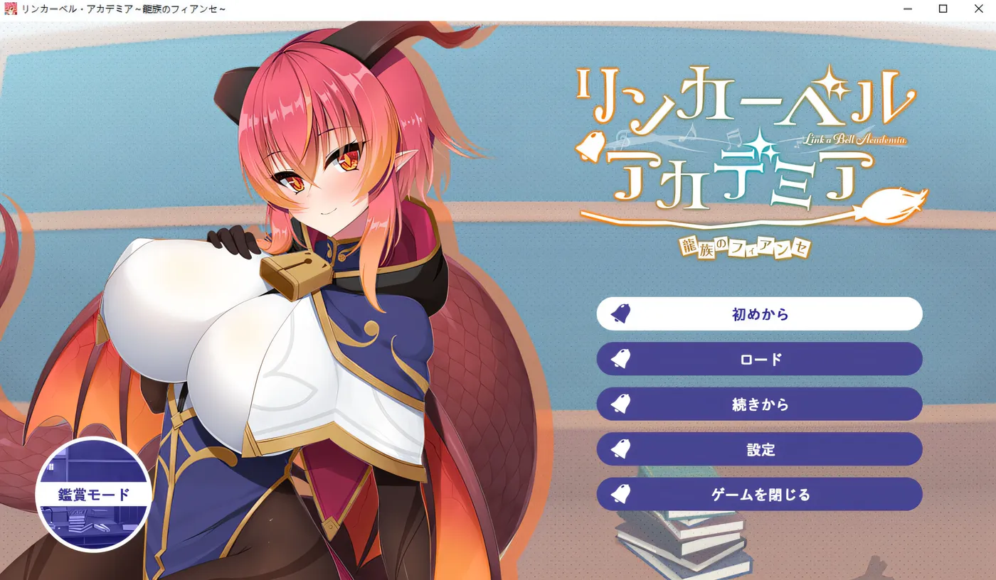 图片[2]-T1023  铃兰学院~龙族的未婚妻 AI汉化版+全CG回想★全CV [新作/916.4M]-acg畅游网