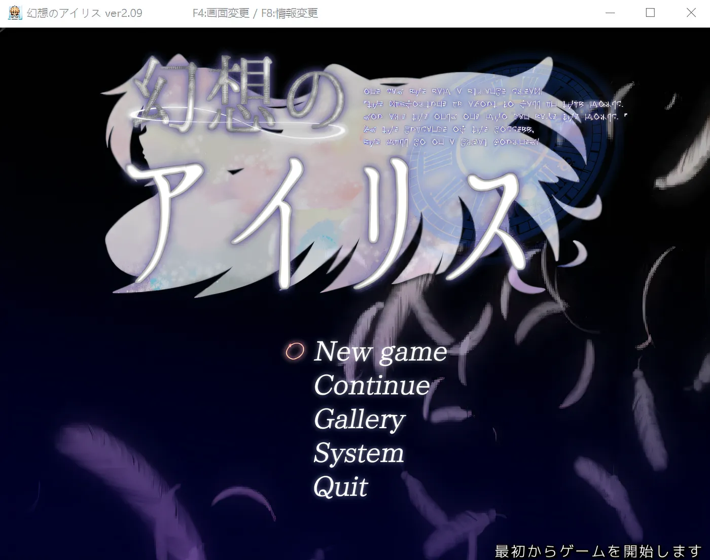 图片[3]-T1015 幻想之爱丽丝 Ver2.09 云翻汉化版 [新作/613.2M]-acg畅游网