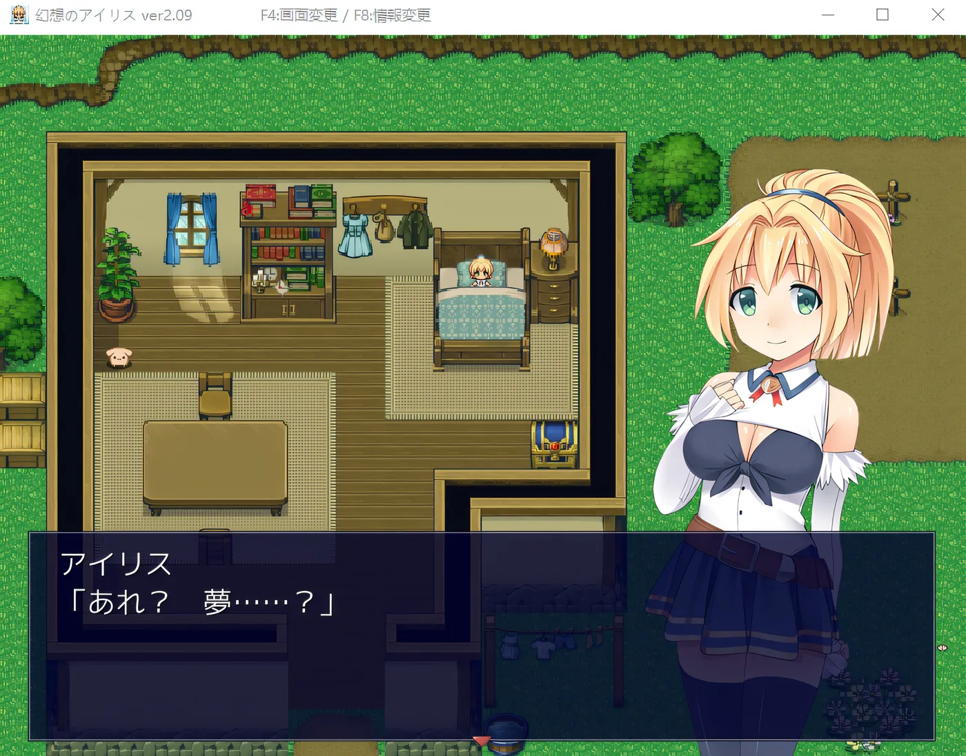 图片[4]-T1015 幻想之爱丽丝 Ver2.09 云翻汉化版 [新作/613.2M]-acg畅游网