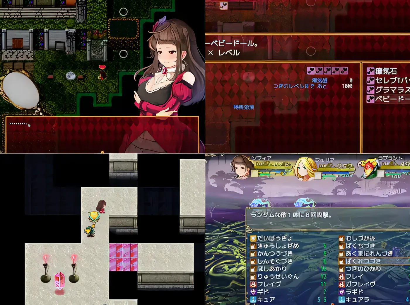 图片[2]-T1014《索菲亚公主与秘宝之书》 Ver2.0 云翻汉化版 [新作/1.7G]-acg畅游网